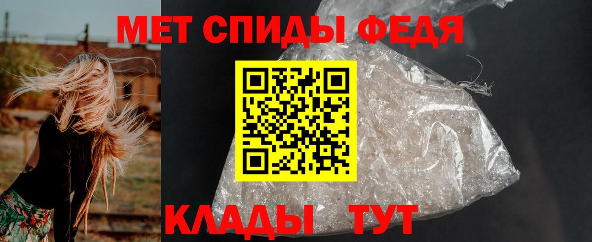 Амфетамин VHQ  Вход с VPN  Вичуга 