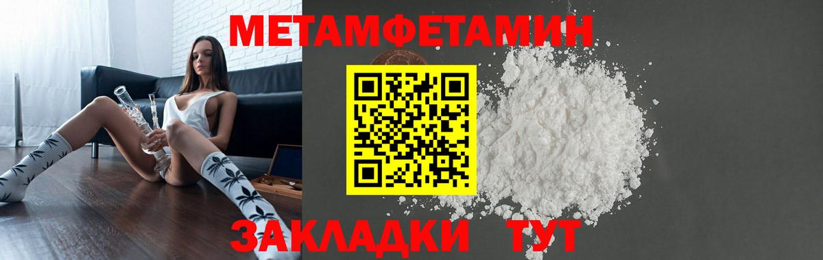 Амфетамин VHQ Вичуга