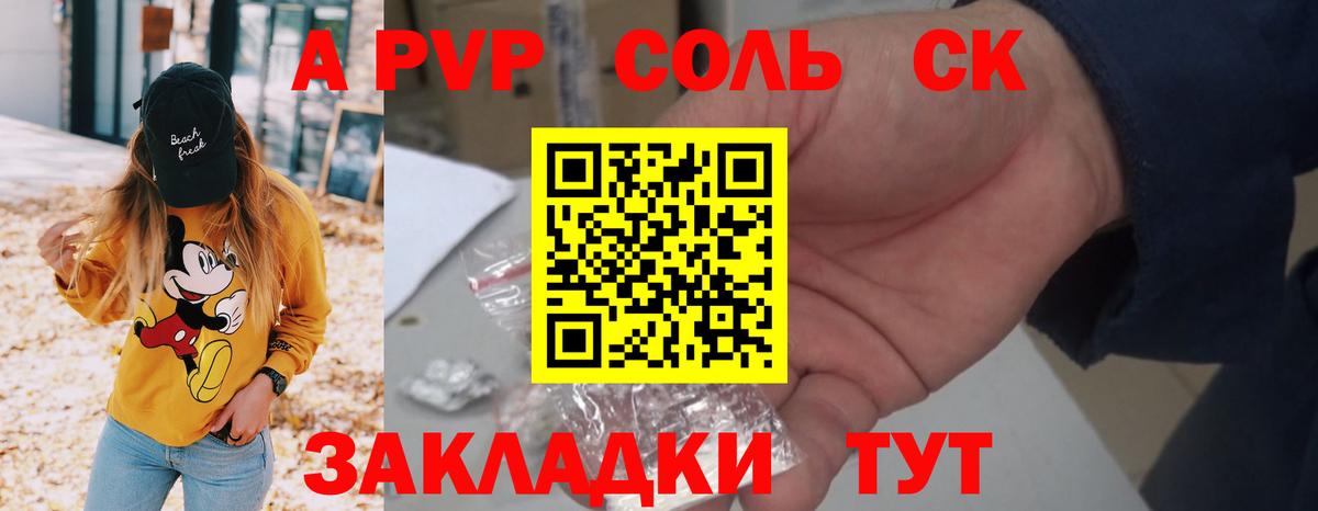 Alfa_PVP СК КРИС Вичуга