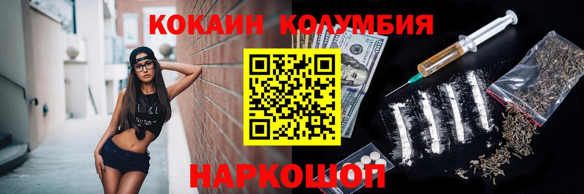 COCAIN Боливия Вичуга