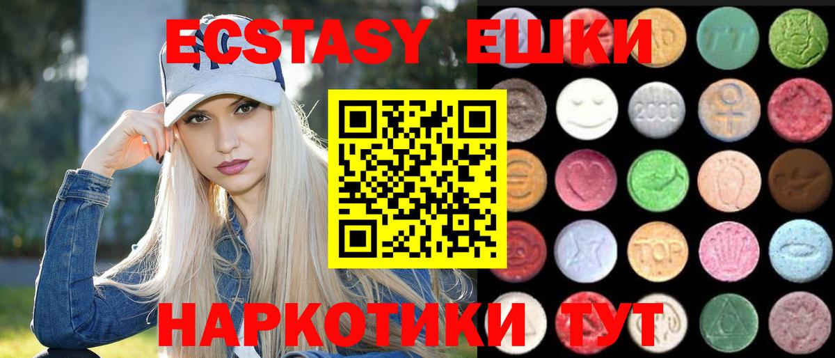 ГАШ  Вичуга  Меф МЯУ МЯУ   КОКАИН  Вход с VPN  Каннабис 