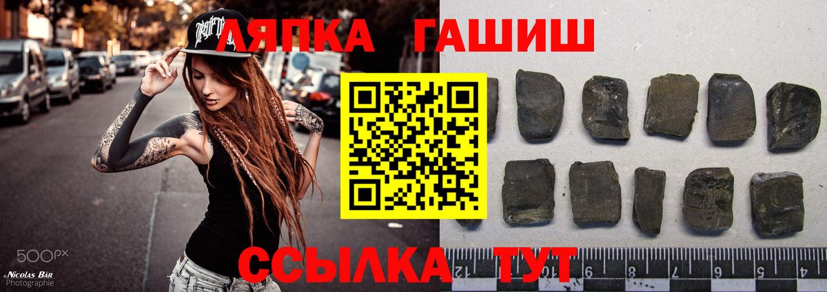 ГАШ убойный Вичуга