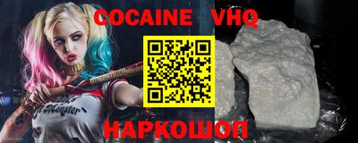 кокаин колумбия Тулун