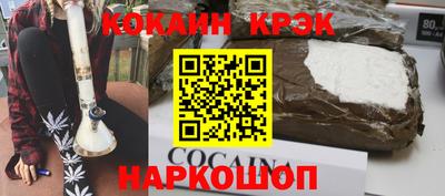 кокаин колумбия Тулун