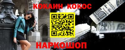 кокаин колумбия Тулун