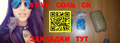 скорость mdpv Тула