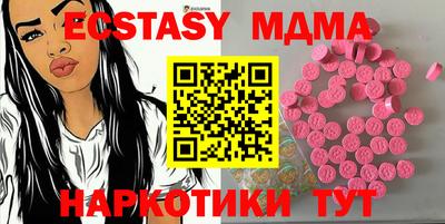 MDMA Туймазы