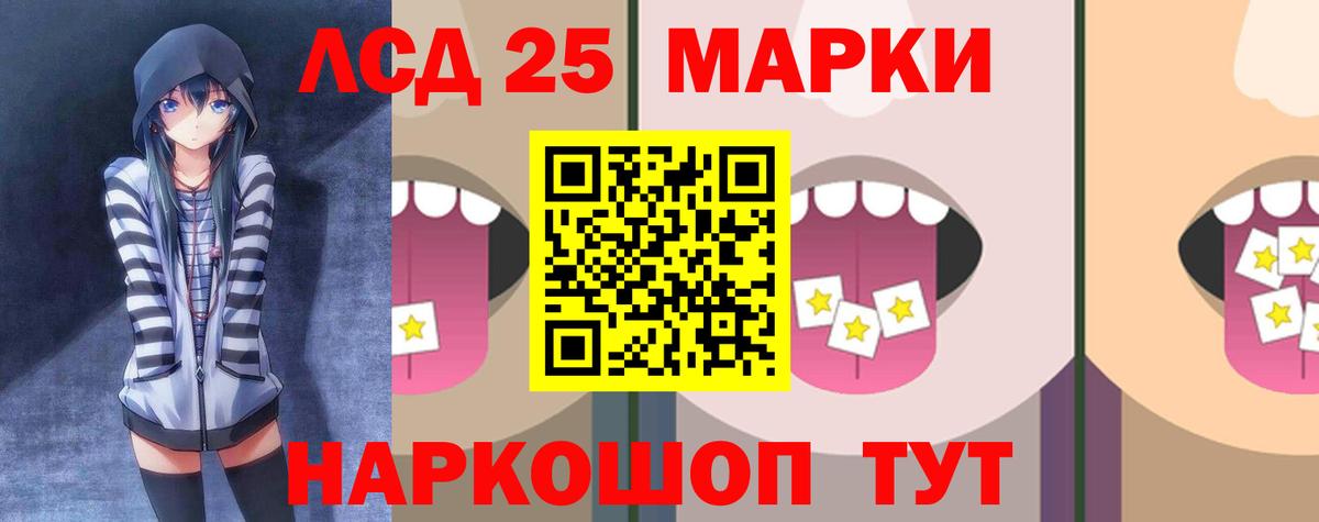 Вичуга  LSD-25 экстази кислота  Вход с VPN  LSD-25 экстази  ЛСД экстази ecstasy 
