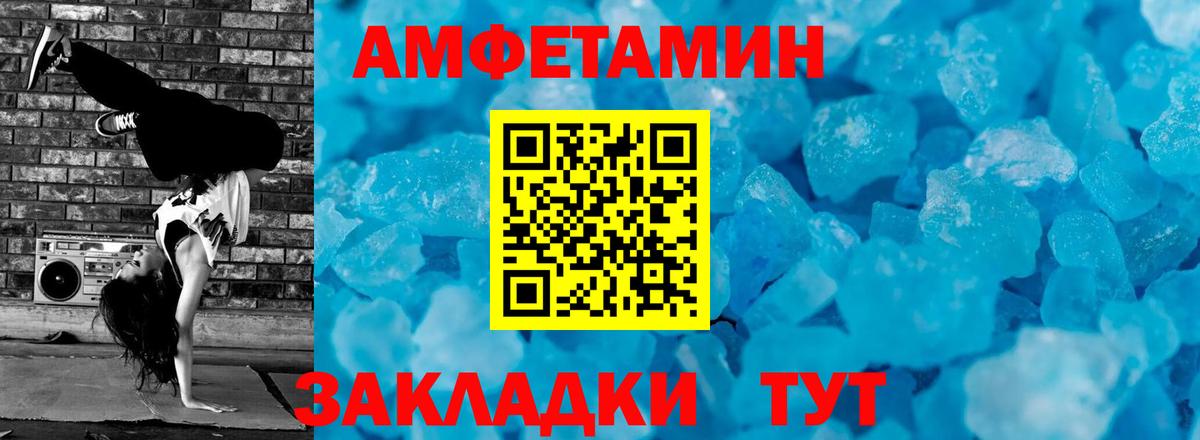Метамфетамин витя Вичуга
