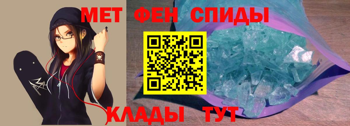 Метамфетамин Декстрометамфетамин 99.9%  МЕТАМФЕТАМИН  Вичуга  Вход с VPN  Метамфетамин Декстрометамфетамин 99.9% 