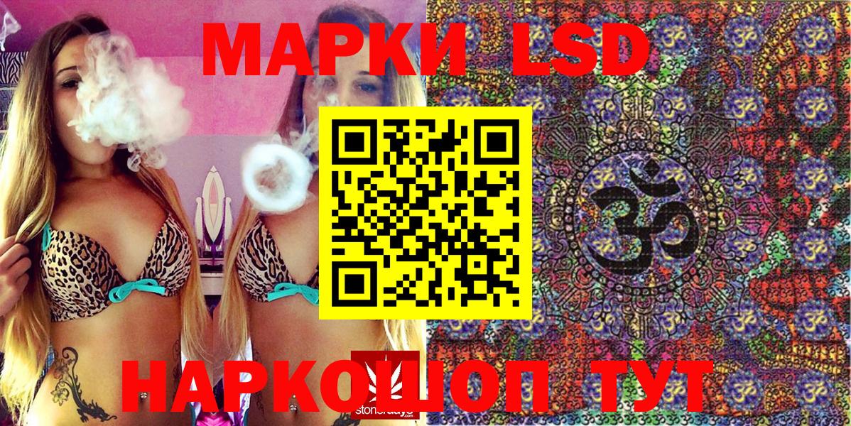 Наркотические марки 1500мкг  сколько стоит  Вичуга  Вход с VPN 