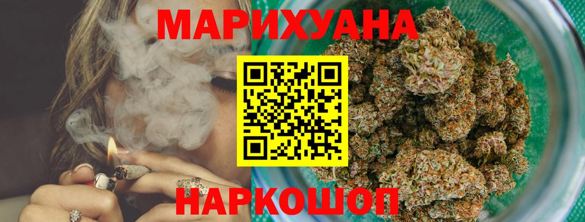 Вичуга  Бошки марихуана семена  Бошки марихуана SATIVA & INDICA  МАРИХУАНА OG Kush  Шишки марихуана конопля  Вход с VPN 