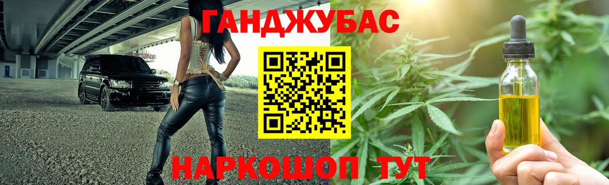 Каннабис марихуана Вичуга